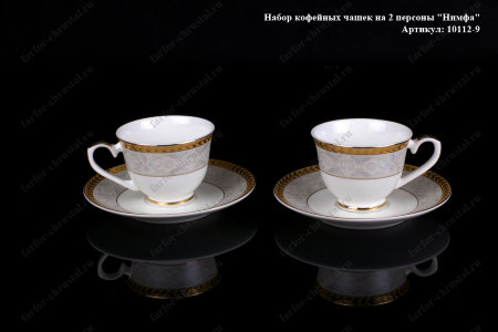 10112-9.jpg item
