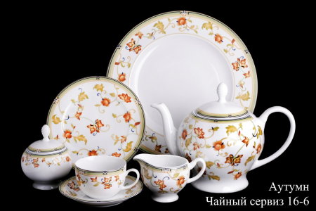 autumn_chajnyj_serviz_16_6_.jpg item