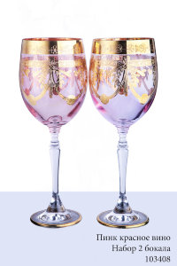 103408_pink_krasnoe_vino_nabor_2_bokala.jpg item