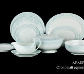 Столовый сервиз "Арабески" на 6 персон, 24 предмета, Haengnam (Хаенгнам)