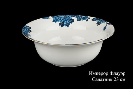 imperor_flauer_salatnik_23_sm.jpg item