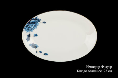 imperor_flauer_bljudo_ovalnoe__23_sm.jpg item