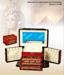 181086-shkatulka-dlya-dragotsennostej-cleopatra1.jpg item