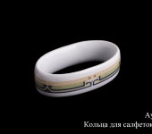 Кольца для салфеток "Аутумн", набор 6 шт, Tirschenreuth (Тиршенройт) Кольца для салфеток "Аутумн", набор 6 шт, Tirschenreuth (Тиршенройт)