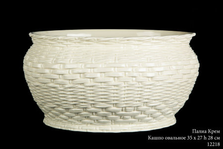 12218_kashpo_ovalnoe_35_kh_27_h_18_sm_palia_krem_.jpg item