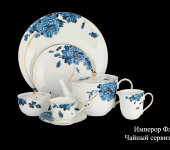 Чайный сервиз "Имперор Флауэр" на 6 персон, Hankook Prouna Чайный сервиз "Имперор Флауэр" на 6 персон, Hankook Prouna
