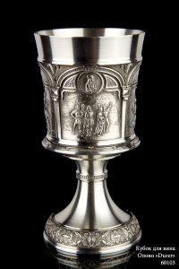 60103_kubok_dlja_vina_olovo_durer_ki.jpg item