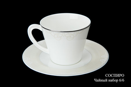 sospiro_chajnj_nabor_66.jpg item