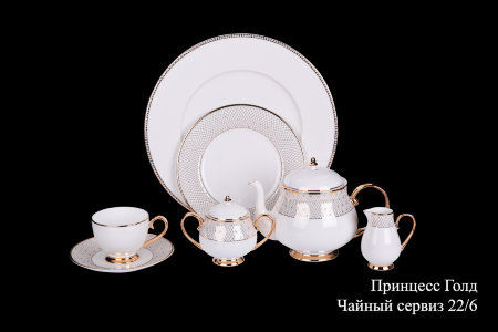 printsess_gold_chajnyj_serviz_22-6.jpg item