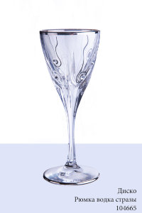 104665_disko_rjumka_vodka_straz.jpg item