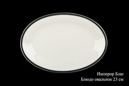 imperor_blju_bljudo_ovalnoe_23_sm2i.jpg item