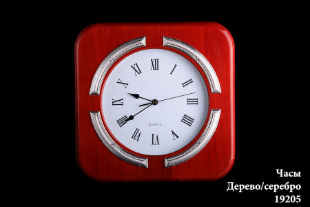 19205_chas_derevo_serebro.jpg item
