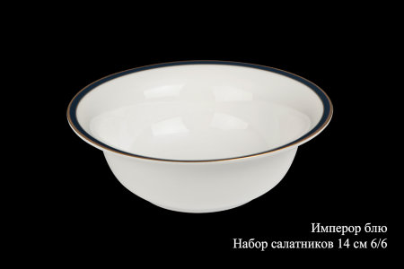 imperor_blju_nabor_salatnikov_14_sm_6-6.jpg item