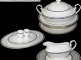 Столовый сервиз "Зима" 26/6, Glance item
