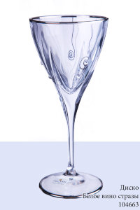 104663_disko_beloe_vino_straz.jpg item