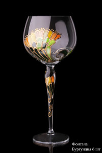 fontana_burgundija.jpg item