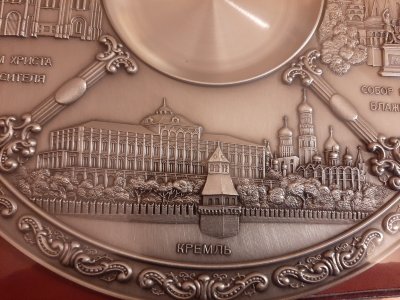 Тарелка настенная "Москва", 11573, Artina - уникальная с опечаткой! item