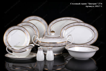 10117-1.jpg item