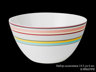 bejberri_nabor_salatnikov_145sm-6sht.jpg item