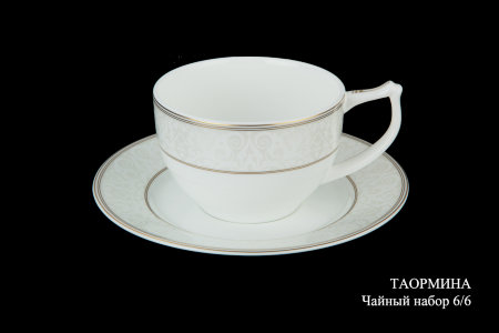 taormina_chajnj_nabor_66.jpg item