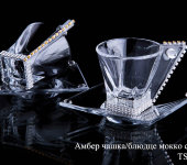 Чайная пара "Мокка", хрусталь со стразами, TS 10177, Precious Cre Art, Италия Чайная пара "Мокка", хрусталь со стразами, TS 10177, Precious Cre Art, Италия