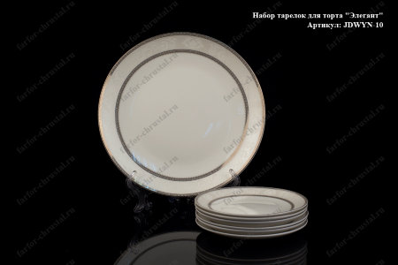 JDWYN-10.jpg item