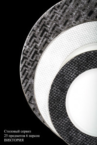 Блюдо круглое "Виктория", 33 см, Hankook Prouna item