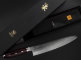 Нож кухонный Шеф 25см, GOU 161, дамасская сталь, Yaxell item
