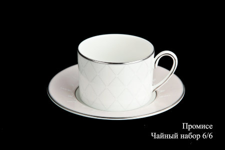 promise_chajnyj_nabor_6-66r.jpg item
