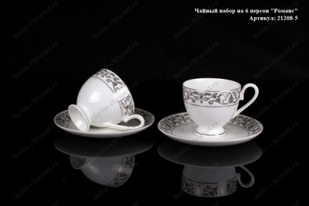 21208-5.jpg item