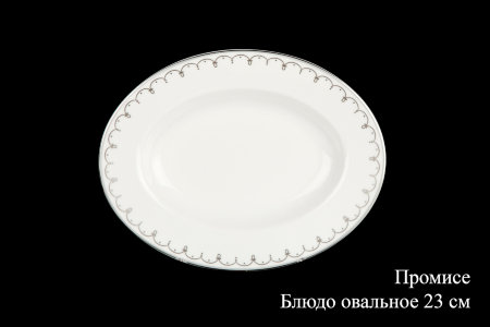 promise_bljudo_ovalnoe_23_smwy.jpg item