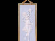 65-sx-azzurro-tiche.jpg item