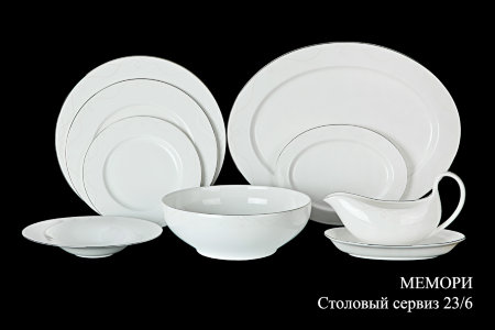 memori_stolovj_serviz_236.jpg item