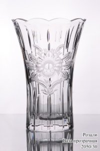 Ваза "Розали", 2050/30, Arnstadt Kristall item