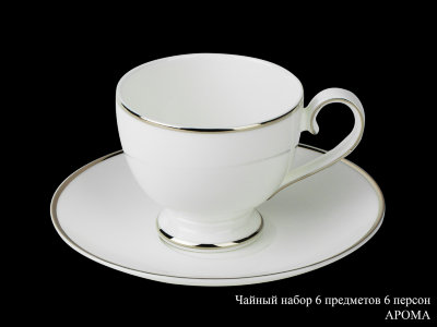 aroma_chajnyj_nabor_6-6.jpg item