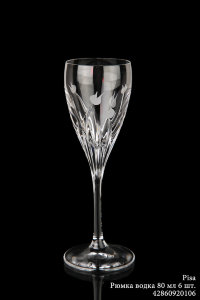 pisa_42860920106_rjumka_vodka_80_ml_6_sht._.jpg item