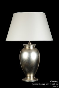 12202_lampa_abazhur_h_31 h_23_sm_silver_.jpg item