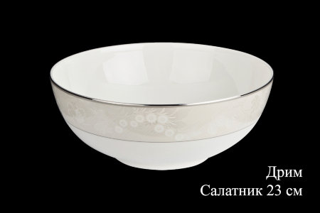 drim_salatnik_23sm.jpg item